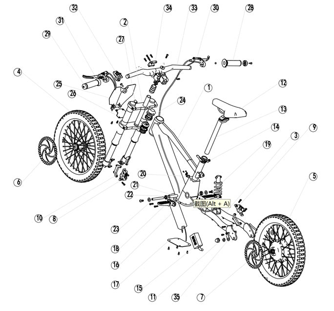 Front Rim - Storm 20" Bike