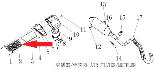 Air Cleaner Cover - RFN 125cc / 140cc Thunder Dirt Bike