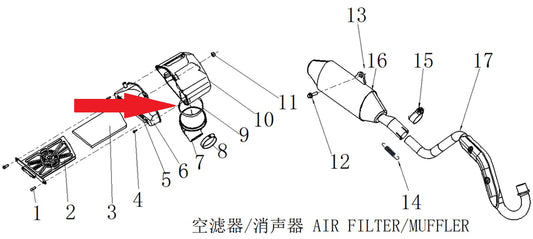 Air Cleaner Hoop - RFN 125cc / 140cc Thunder Dirt Bike