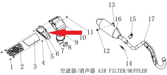 Air Cleaner Left Cover - RFN 125cc / 140cc Thunder Dirt Bike