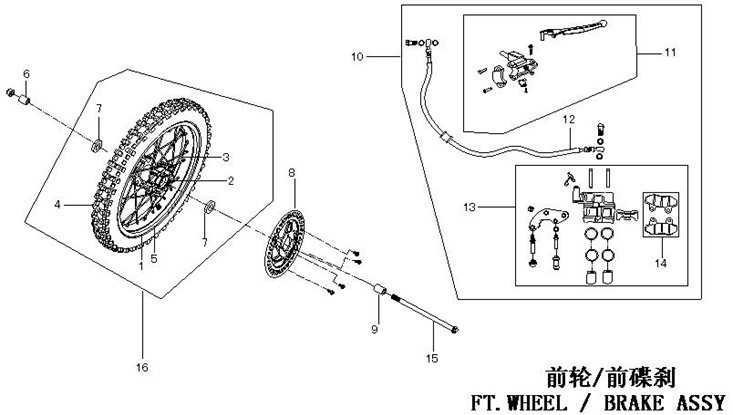 Front Brake Assembly - RFZ Jaguar