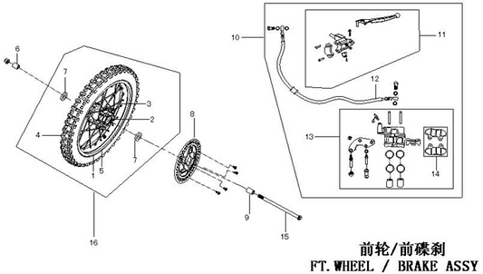 Front Brake Assembly - RFZ Pro-Start 110cc
