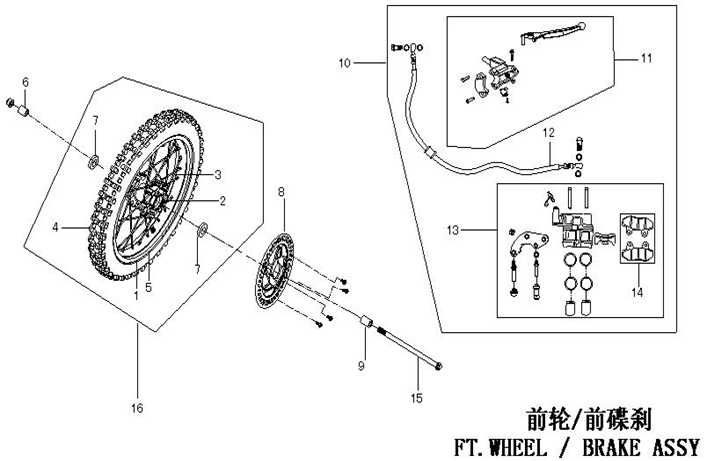 14" Front Wheel & Tyre Assembly - Dirt Bikes