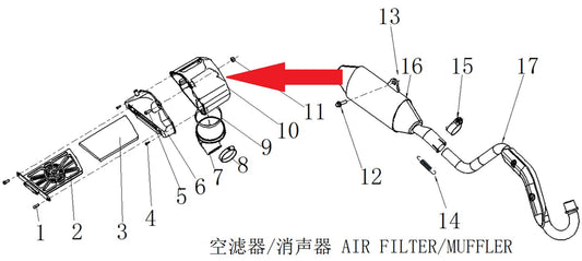 Air Cleaner Right Cover - RFN 125cc / 140cc Thunder Dirt Bike