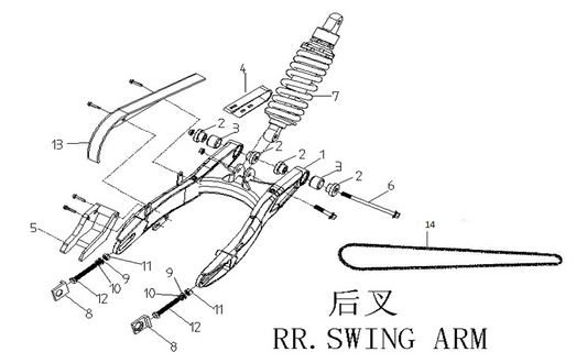 Rear Swing Arm Middle Bolt (M12 x 1.25 x 210mm) - RFZ