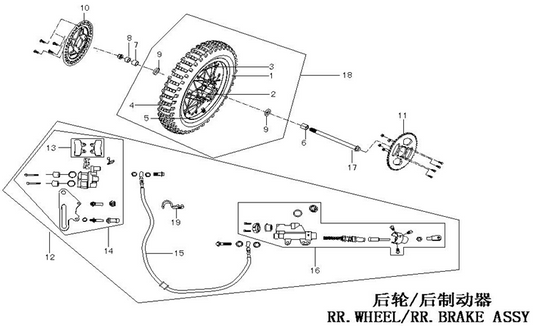 Rear Brake Hose (380mm) - RFZ 110cc